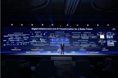 匠心筑基，开放共赢 中兴通讯以数据处理服务拥抱智能未来